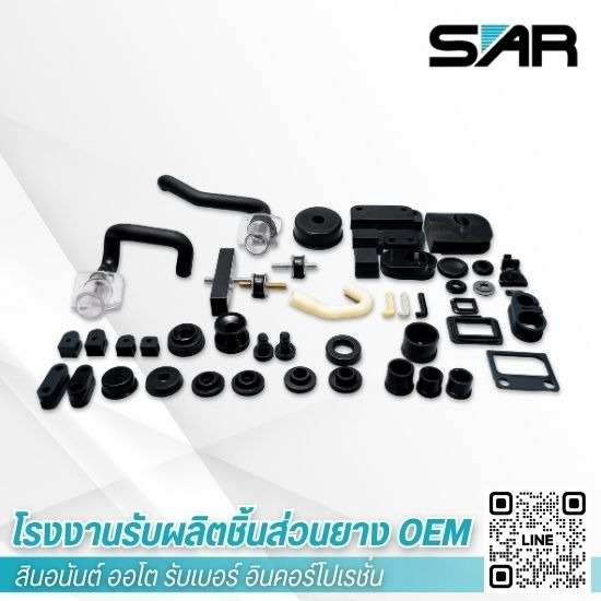 ชิ้นส่วนยางเครื่องใช้ไฟฟ้า Electronics rubber parts - โรงงานรับผลิตชิ้นส่วนยาง OEM - สินอนันต์ ออโต รับเบอร์ อินคอร์โปเรชั่น